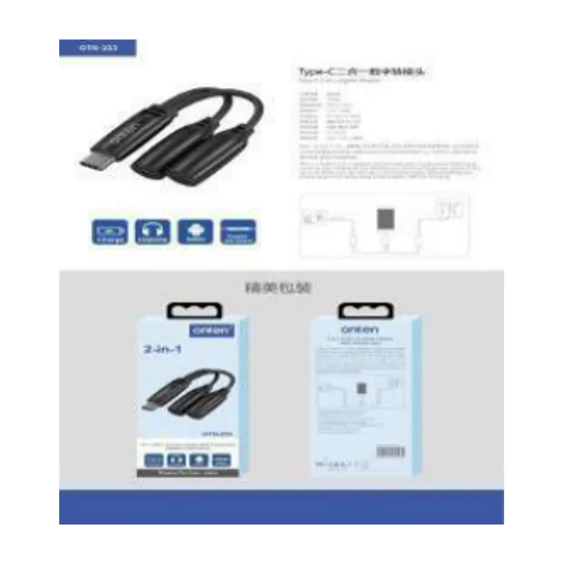 Onten 2-in-1 Type-C To Type-C*2 Digital Adapter