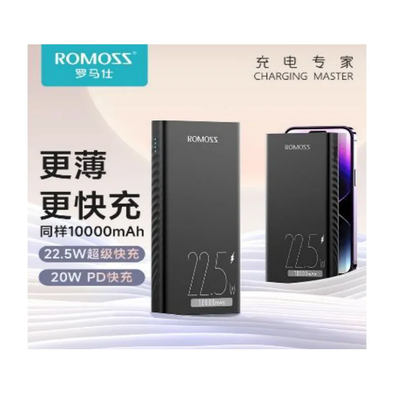 Romoss 10000mAh 22.5W PD Power Bank